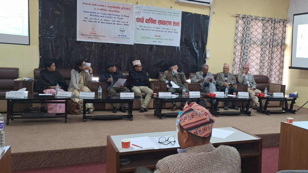 5th AGM Photo Collection