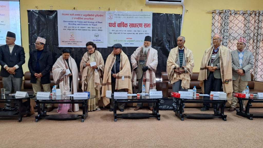 5th AGM Photo Collection