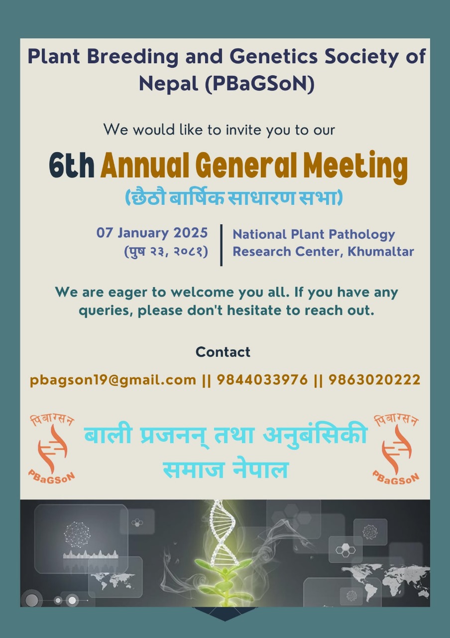 6th Annual General Meeting (Date: 7th January 2025)